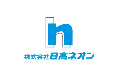 冬の夜勤でわかる、太陽のありがたさ