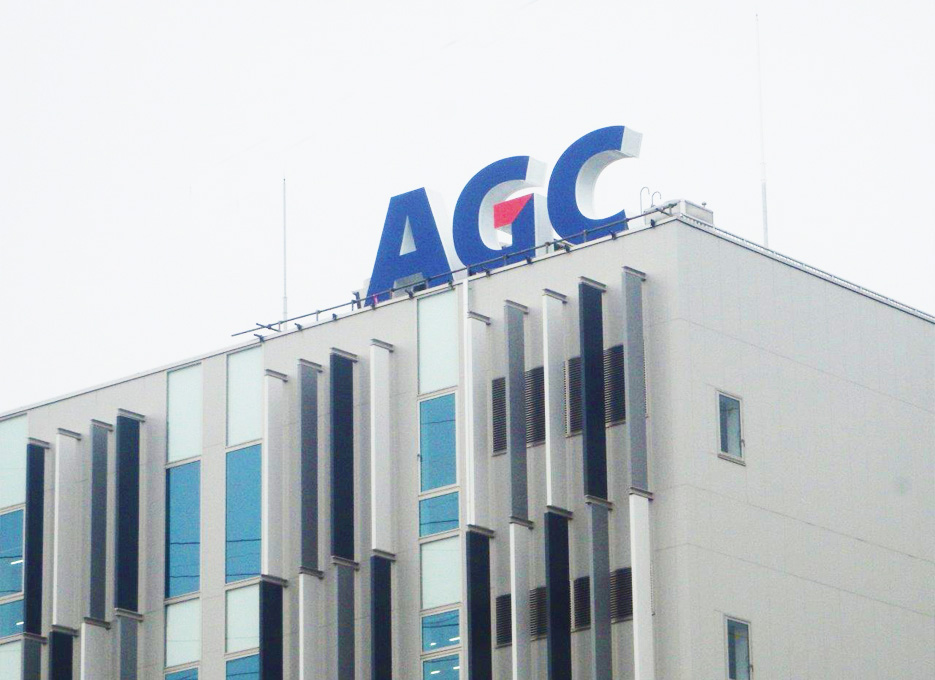 AGC千葉工場様